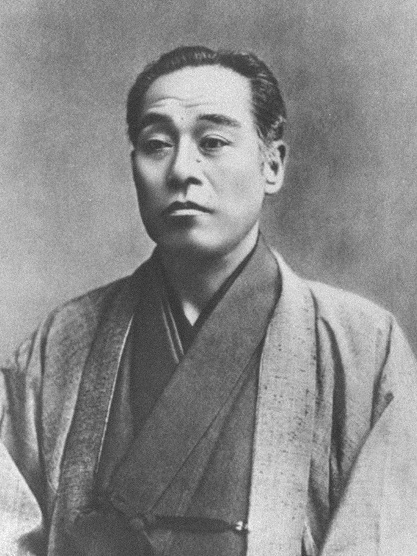 Retrato del educador de la era Meiji Fukuzawa Yukichi.