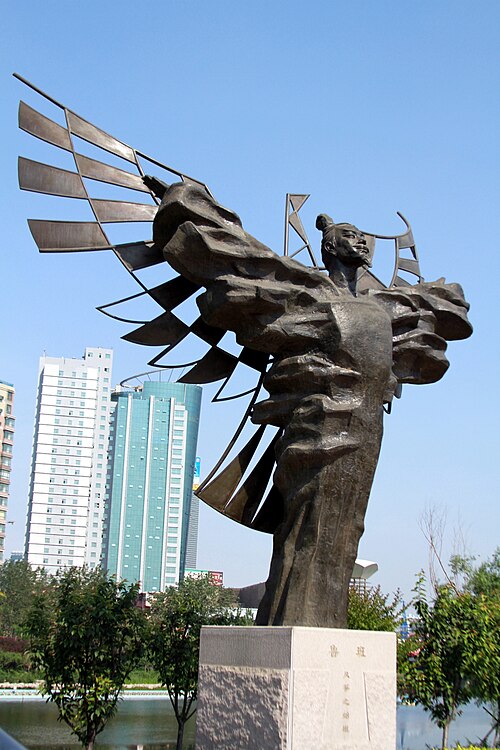Traditional depiction of Lu Ban, the deified patron of Chinese carpenters and builders.