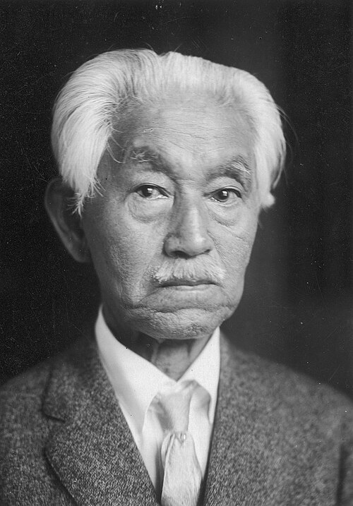 Porträt des japanischen Pharmaziechemikers Nagai Nagayoshi.