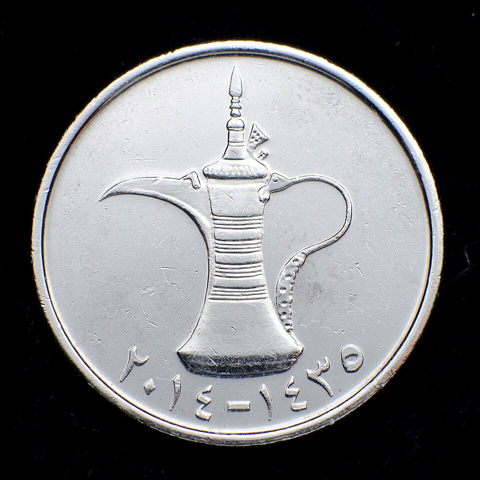 UAE dirham — Modernisation