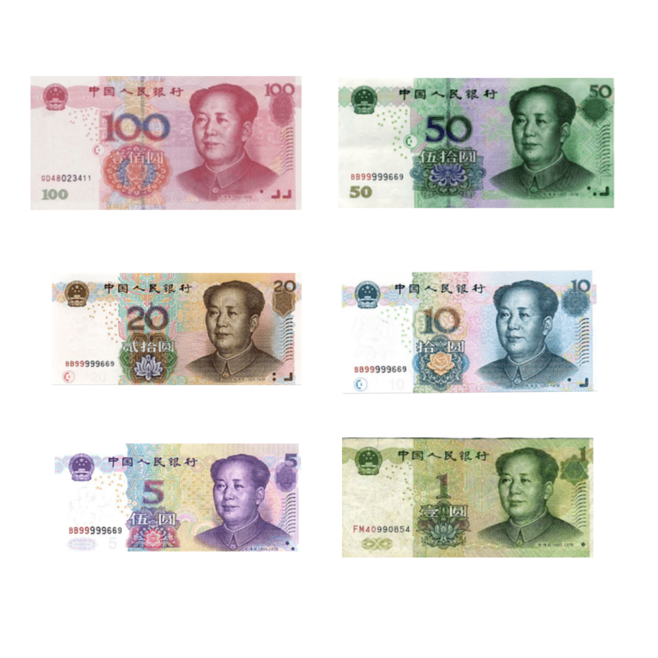 Chinese yuan (renminbi) — Digital era