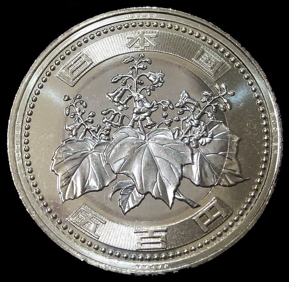 Japanese yen — Modernisation