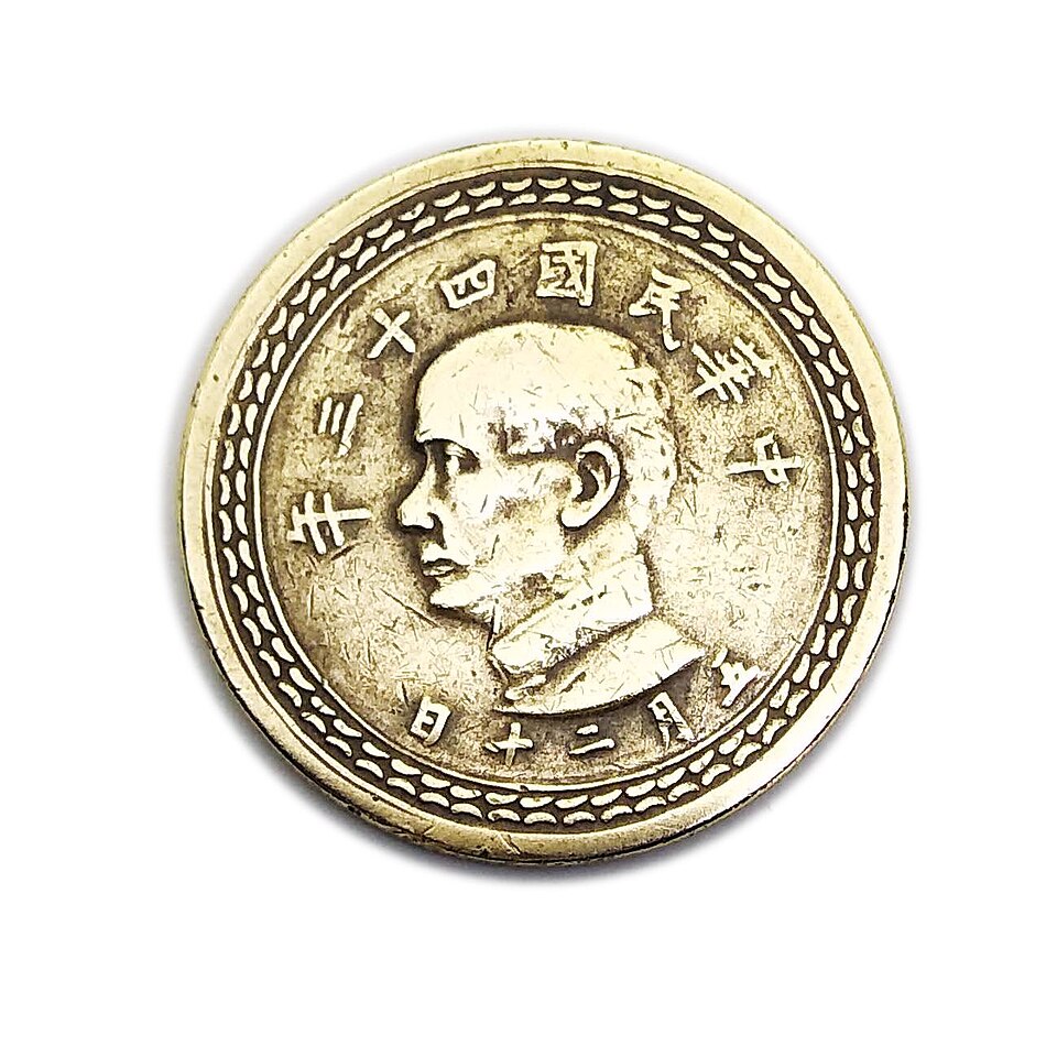 New Taiwan dollar — Modernisation