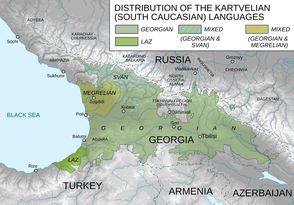 Georgian script sample