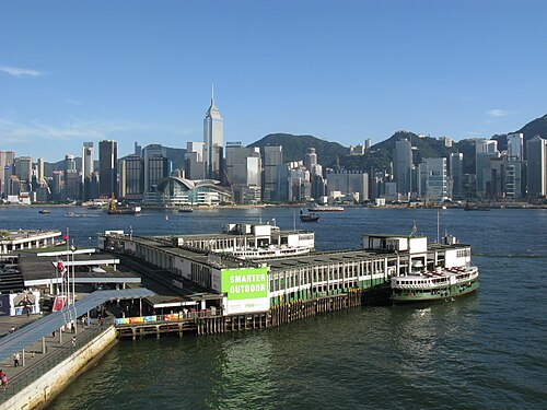 Star Ferry — iconic ferry